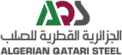Algerian Qatari Steel